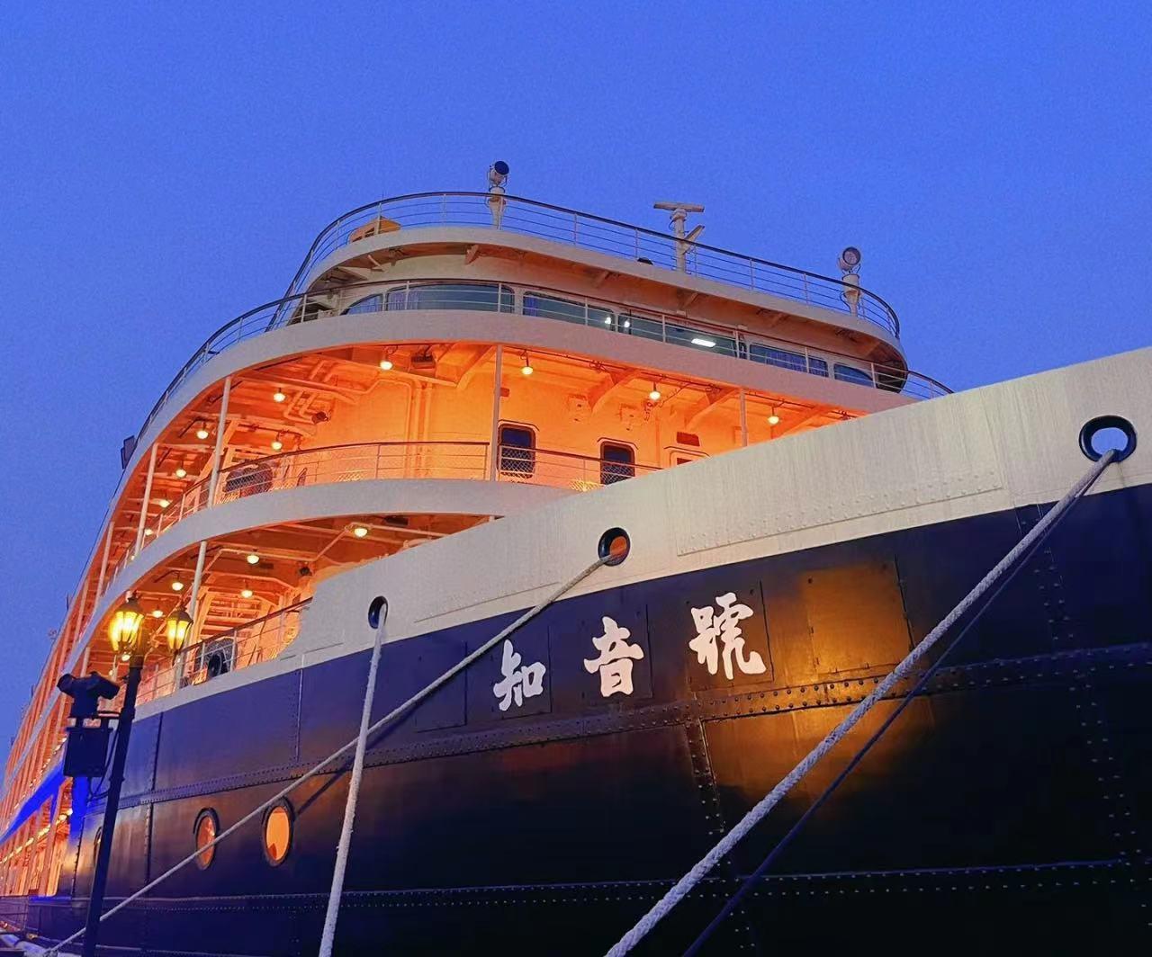 Zhiyin Hao Cruise