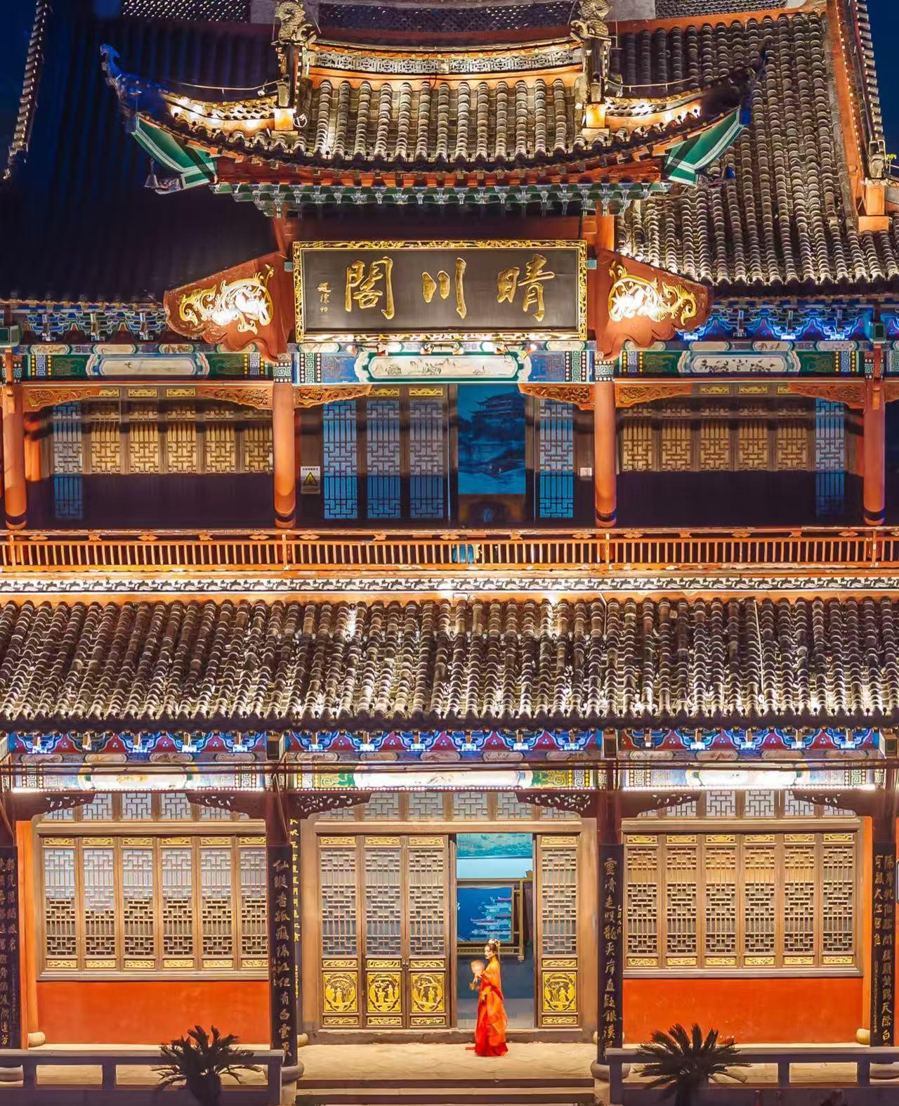 Qingchuan Pavilion and Tortoise Hill